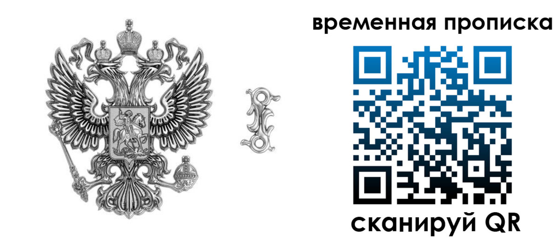форма 3 в Тобольске