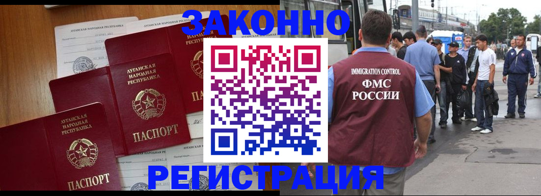 пропишу в квартире в Тобольске